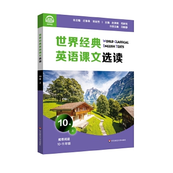  ���罛(j��ng)��Ӣ�Z�n���x�x��10�����ϣ�