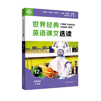  ���罛(j��ng)��Ӣ�Z(y��)�n���x�x��12��(j��)���ϣ�