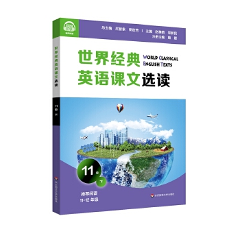  ���罛(j��ng)��Ӣ�Z�n���x�x��11�����£�