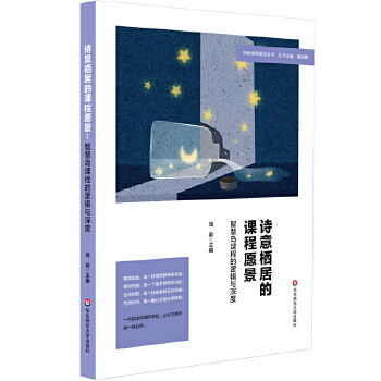  Ԋ(sh��)�◫�ӵ��n��Ը�����ǻۍu�n�̵�߉݋�c���