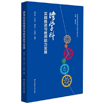  ��W(xu��)�ƌ��`���M(j��n)�c�̎������l(f��)չ