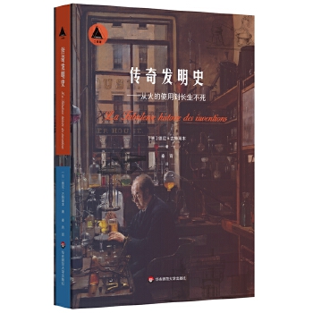  ����l(f��)��ʷ���Ļ��ʹ�õ��L(zh��ng)�������������R�g����