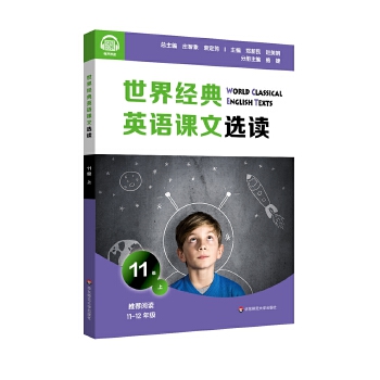  ���罛(j��ng)��Ӣ�Z�n���x�x��11�����ϣ�