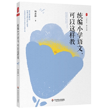  �y(t��ng)��С�W(xu��)�Z���������@�ӽ� ���ĕ�ϵ