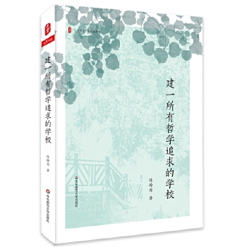  ��һ�����܌W׷��ČWУ ���ĕ�ϵ