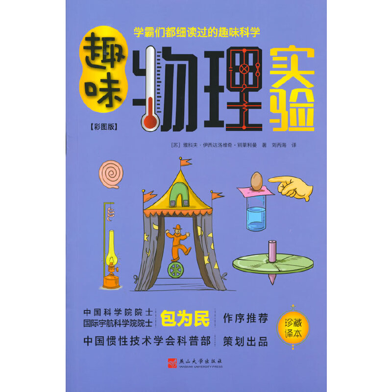 Ȥζ���팍(sh��)�(y��n)