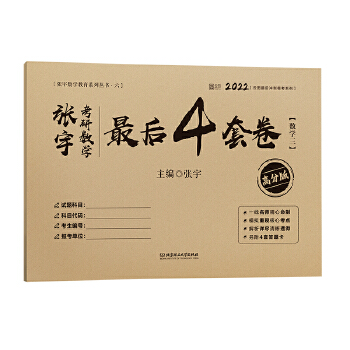 2022����Д�(sh��)�W(xu��)���4�׾�����(sh��)�W(xu��)�����߷ְ棩