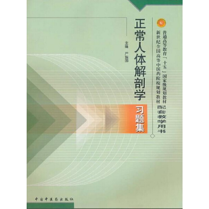 �������w���ʌW(xu��)��(x��)�}���������o(j��)ȫ��(gu��)�ߵ����t(y��)ˎԺУҎ(gu��)���̲���(x��)�}��(�����o(j��))