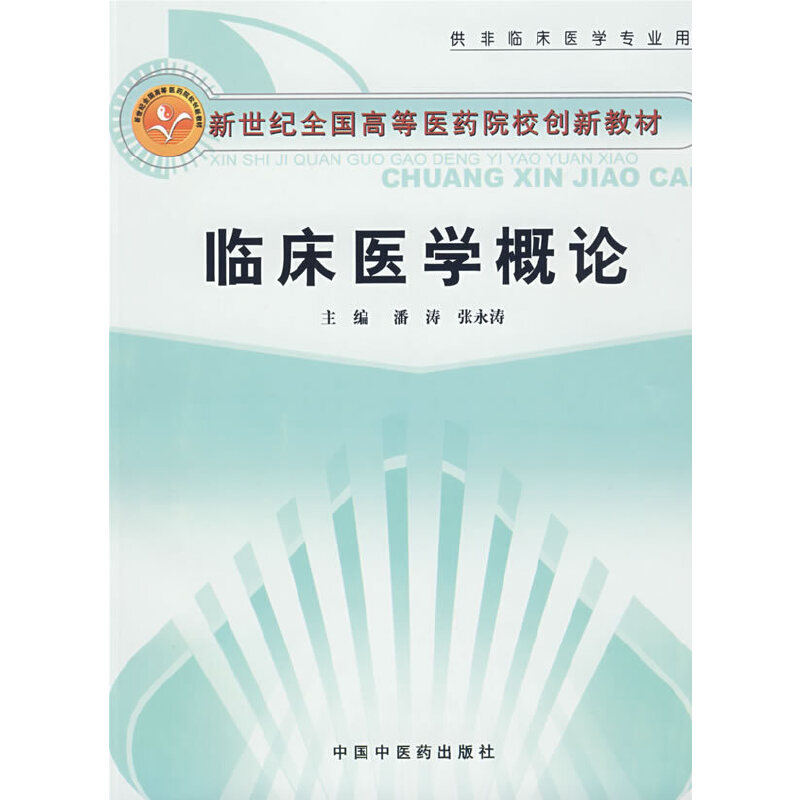 �R���t(y��)�W(xu��)��Փ��(chu��ng)�½̲�