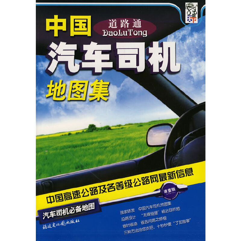 �Ї�(gu��)��܇˾�C(j��)�؈D��2��