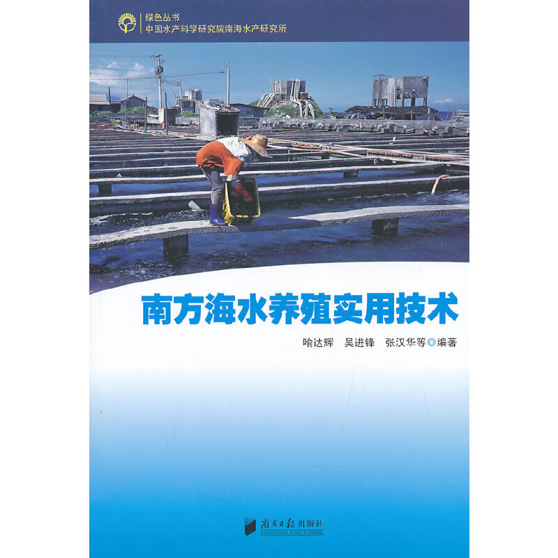 �Ϸ���ˮ�B(y��ng)ֳ���ü��g(sh��)