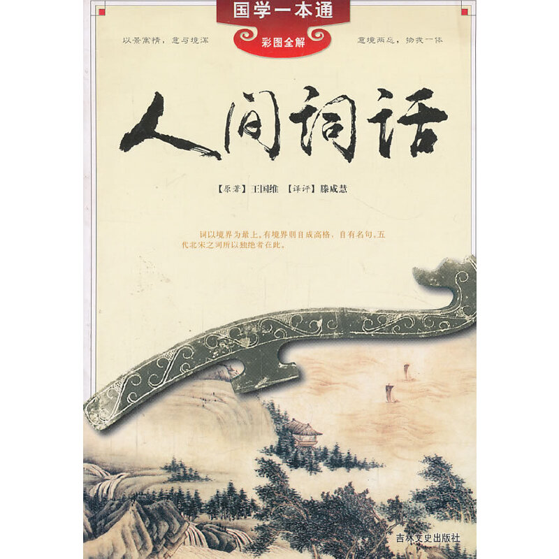 ���Wһ��ͨ ���g�~�Z