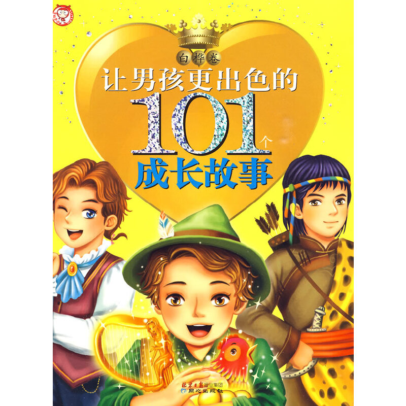 ׌�к�����ɫ��101��(g��)���L(zh��ng)���£��ט����