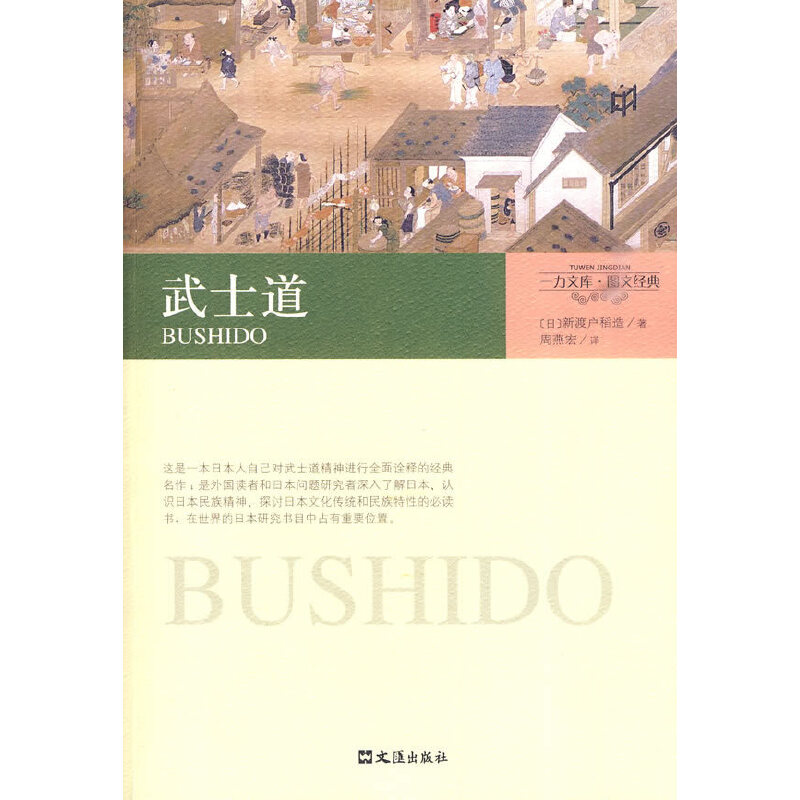 һ���Ď�(k��)���D�Ľ�(j��ng)�䣭��ʿ��