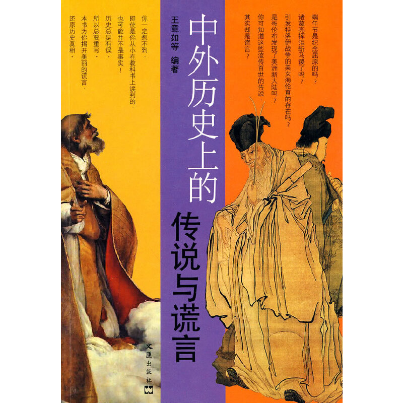 ����vʷ�ϵĂ��f�c�e��