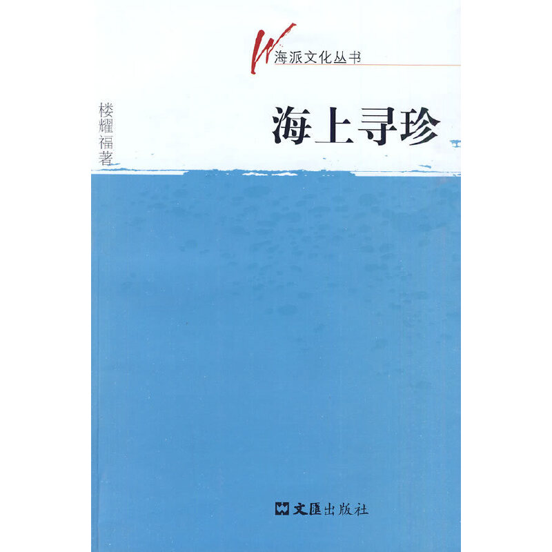 ���ό���(�����Ļ�����)