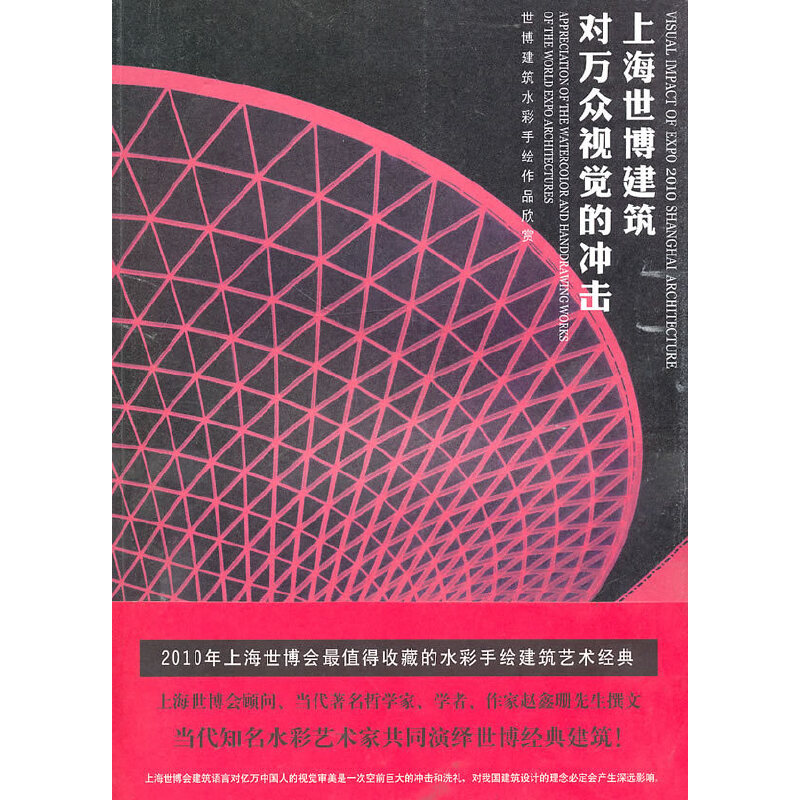 �Ϻ�����������(du��)�f��ҕ�X�ě_��