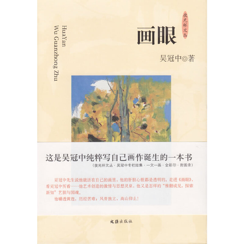 ���� ���Ї�����һ���ڎ������ǹ��н^�P֮����