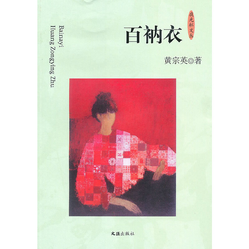 ������(ҹ�Ɑ�ą�)