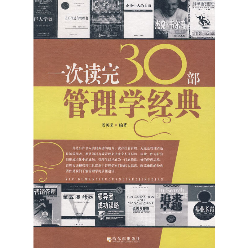 һ���x��30������W��(j��ng)��