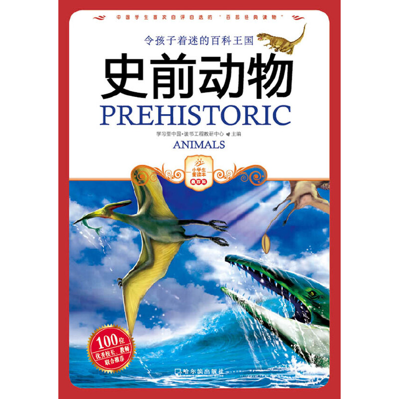 ʷǰ��(d��ng)���ɫ�棩