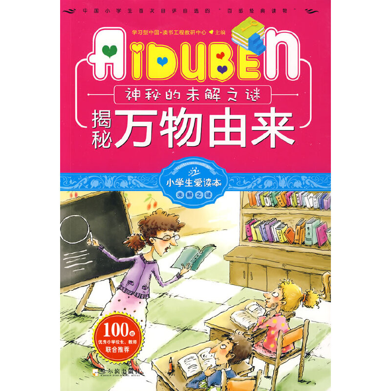 С�W(xu��)�����x���������f���Ɂ�