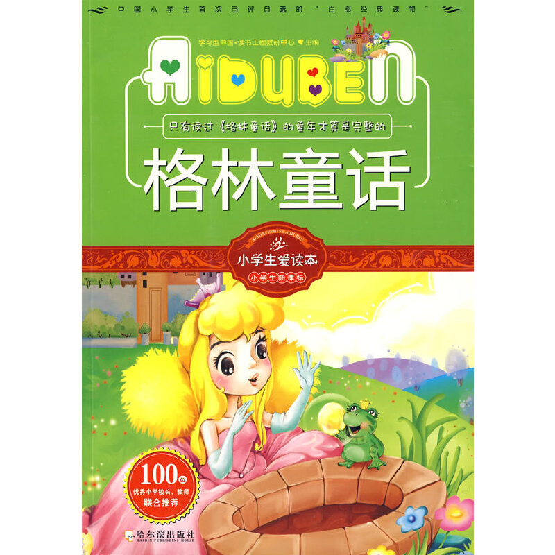 С�W(xu��)�����x��������ͯԒ