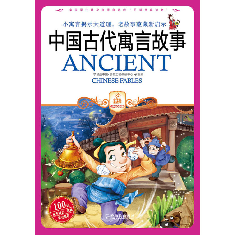 �Ї�(gu��)�Ŵ�Ԣ�Թ��£���ɫ�棩