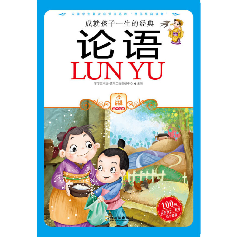 Փ�Z����ɫ�棩