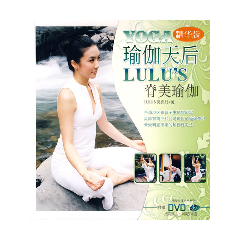 �٤���LULU'S�����٤�����A�棩��ٛ(z��ng)DVD��
