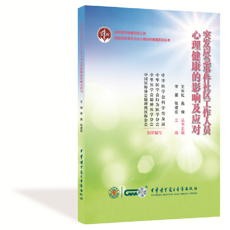 ͻ�l(f��)��(y��ng)���¼���^(q��)�����ˆT����������Ӱ푼���(y��ng)��(du��)