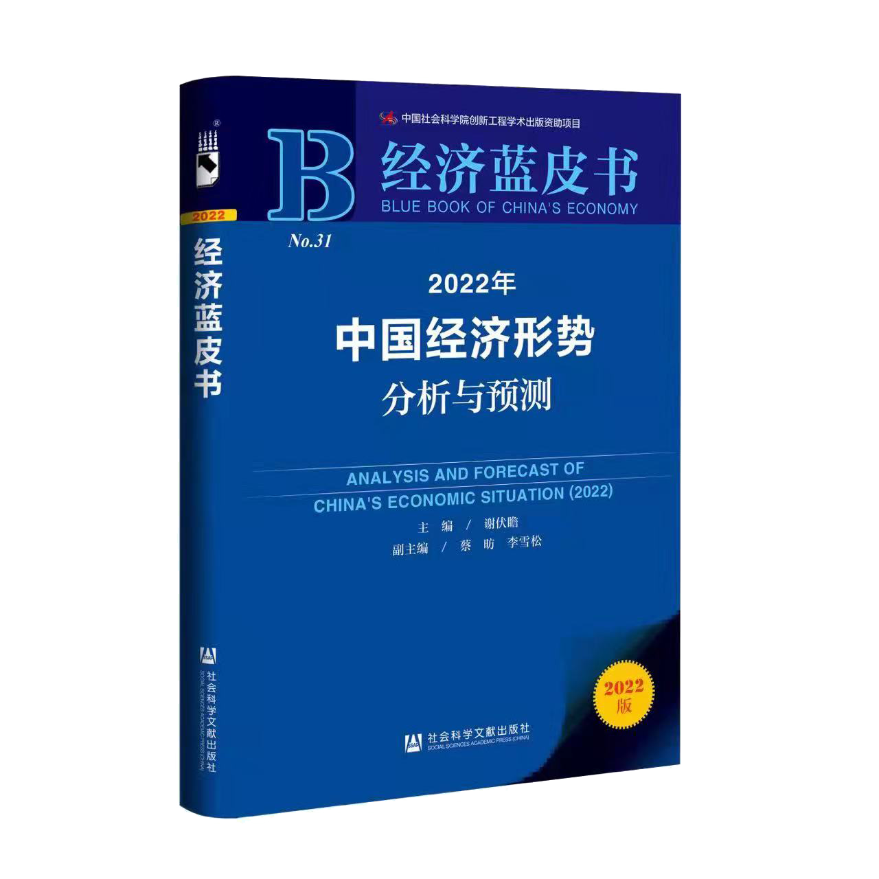 2022���Ї�(gu��)��(j��ng)��(j��)�΄�(sh��)�����c�A(y��)�y(c��)