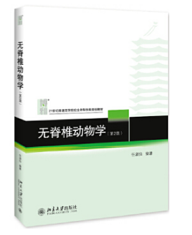 �o��׵����W(xu��)����2�棩