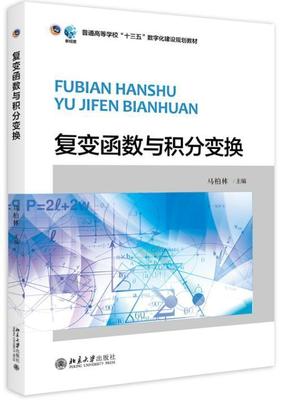 ��(f��)׃����(sh��)�c�e��׃�Q