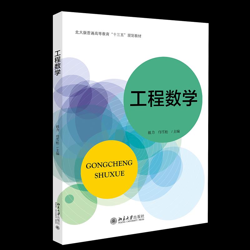 ���̔�(sh��)�W(xu��)