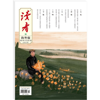 �x�ߺ���棨2021��11�¿�������107�ڣ�