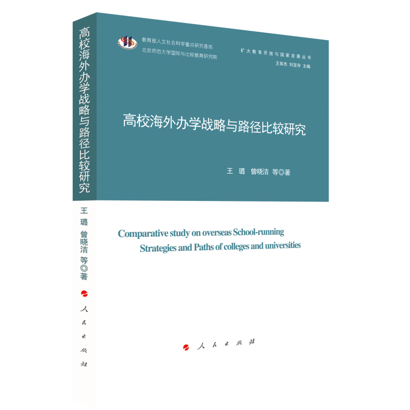 ��У�����k�W(xu��)��(zh��n)���c·�����^�о����U(ku��)������_���c��(gu��)�Ұl(f��)չ������