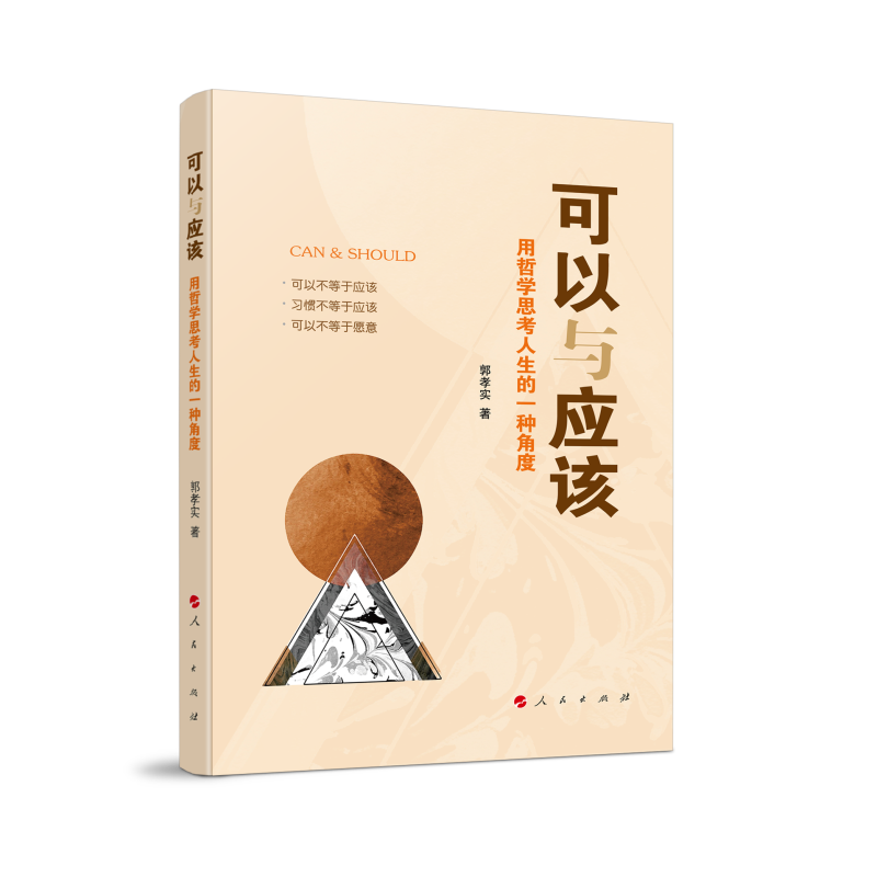 �����c��(y��ng)ԓ�������܌W(xu��)˼��������һ�N�Ƕ�