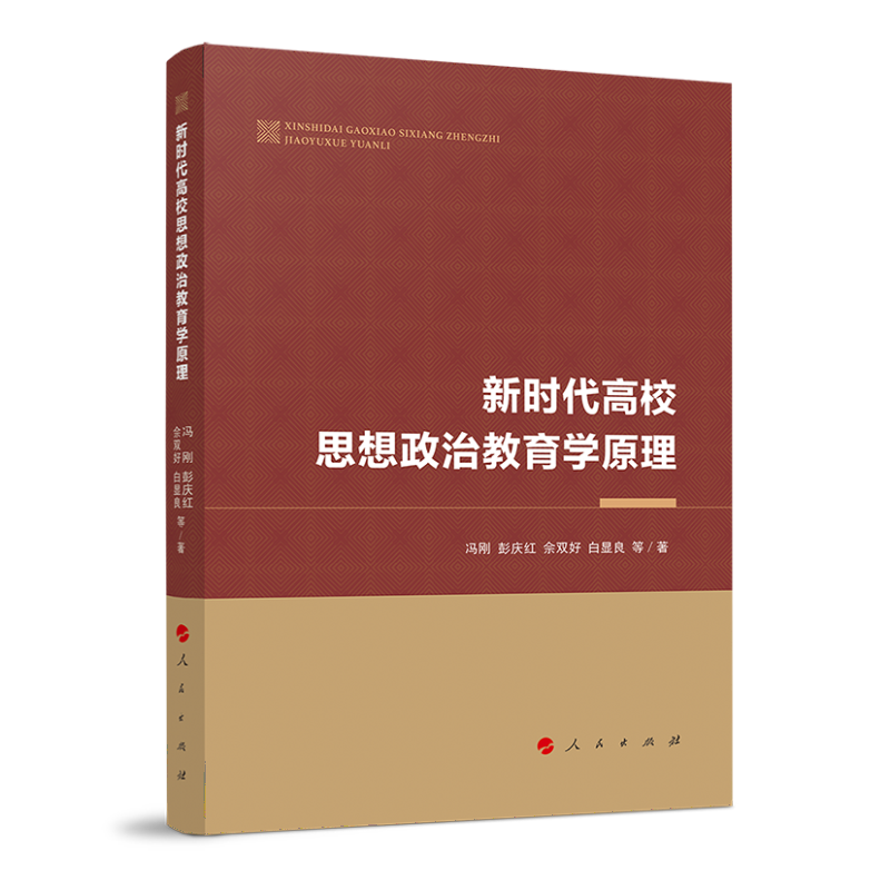 �r����У˼�����ν����W(xu��)ԭ��