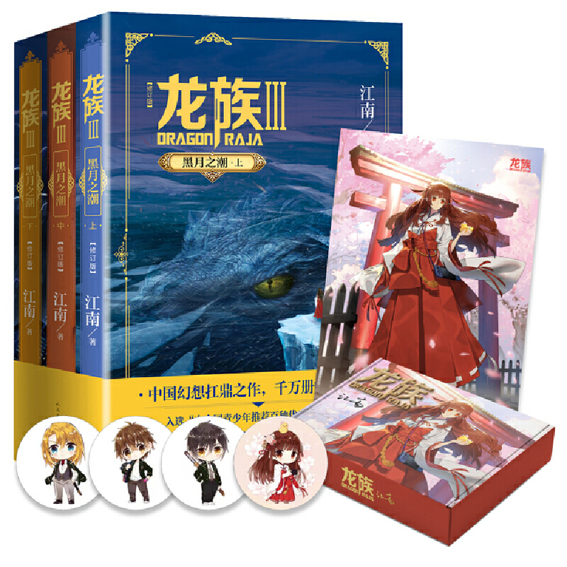 ����3������֮���������£�����ӆ�� ȫ3�ԣ�������������Q�������������4ö���L���º��󣫶��Ʋ��L�w�C�У�