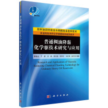 ��ͨ���ͽ�ճ���W(xu��)�(q��)���g(sh��)�о��c��(y��ng)��