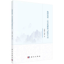 �f(xi��)ͬ�l(f��)չ�����(hu��)��ý�w�c�������B(t��i)