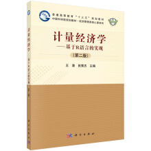 Ӌ����(j��ng)���W(xu��)--����R�Z�ԵČ��F(xi��n)���ڶ��棩