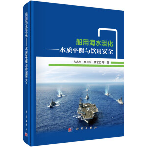 ���ú�ˮ��������ˮ�|ƽ���c��ð�ȫ