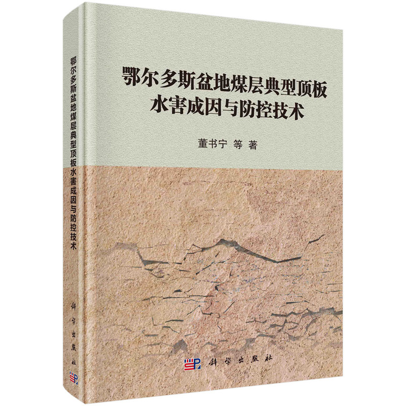 ������˹���ú�ӵ���픰�ˮ�������c���ؼ��g(sh��)