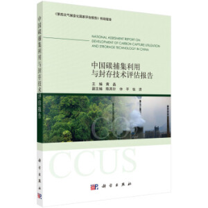 �Ї�(gu��)̼���������c��漼�g(sh��)�u(p��ng)����(b��o)��