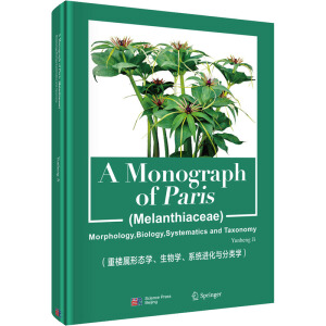 �ؘǌ�(��ˎ����)(A Monographof Paris)(Ӣ�İ�)