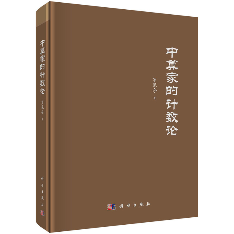 ����ҵ�Ӌ(j��)��(sh��)Փ