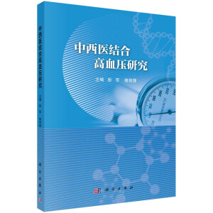 �����t(y��)�Y(ji��)�ϸ�Ѫ���о�