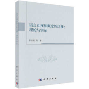 �Z���w�ƺ͸������w�ƣ���Փ�c��(sh��)�C